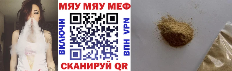 Наркошоп Краснодар Бошки Шишки МЕФ