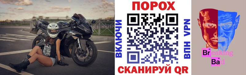 АМФ 97% мега рабочий сайт Краснодар