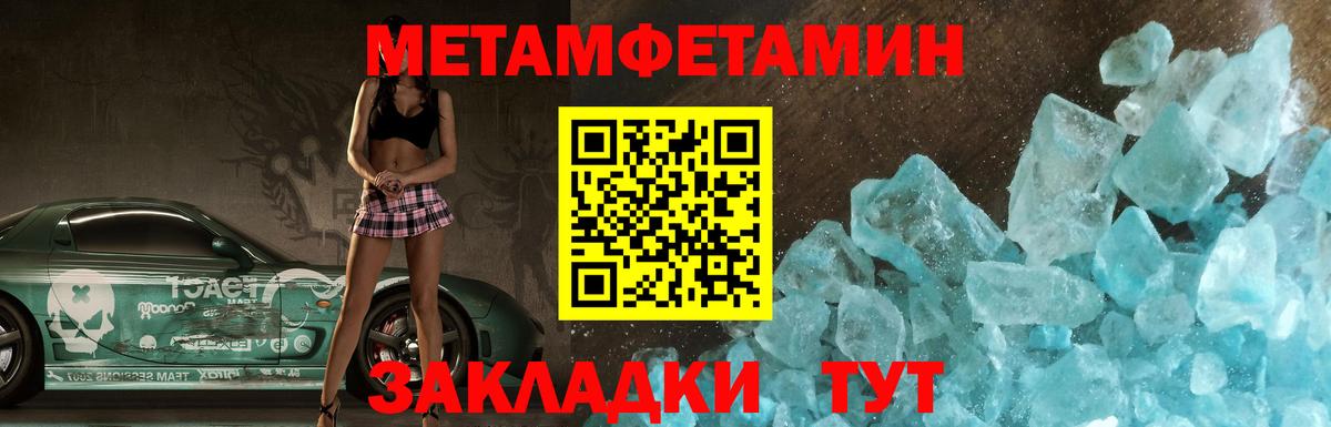 АМФ Premium Краснодар