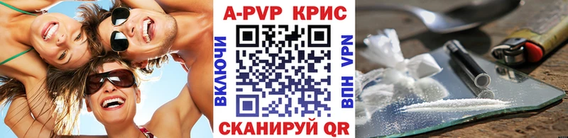 Alpha PVP VHQ  Краснодар 