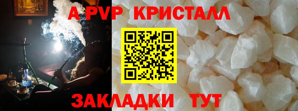 ТГК  Кокаин  Краснодар  НБОМе  Вход с VPN  Гашиш  Меф МЯУ МЯУ   Марихуана 