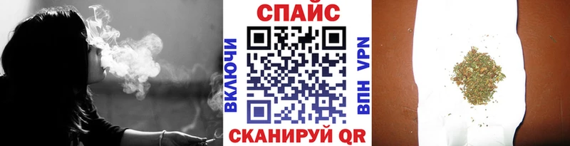 Бутират бутик  магазин    Краснодар 