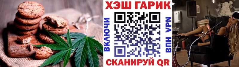 KRAKEN рабочий сайт Краснодар нарко площадка наркотические препараты Canna-Cookies марихуана