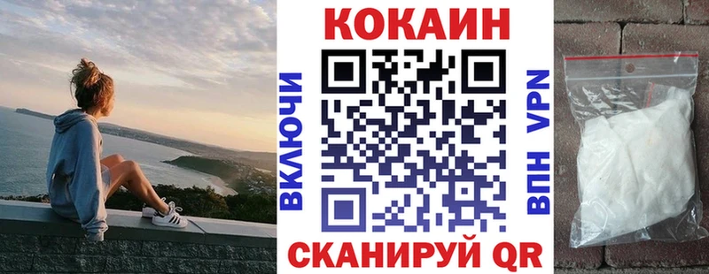 Кокаин Columbia  как найти наркотики  Краснодар 