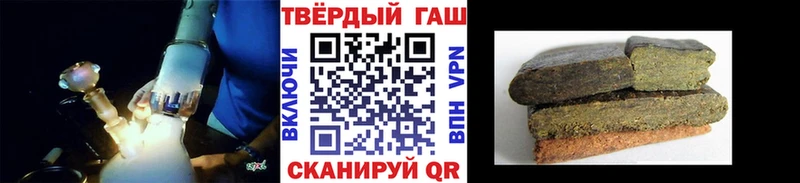 Гашиш VHQ  Краснодар 