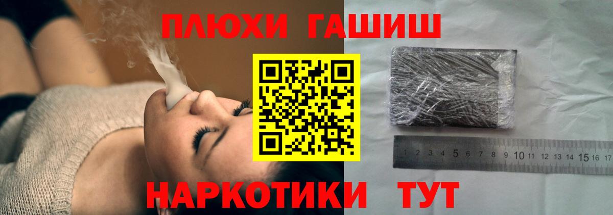 ГАШ  Краснодар  ГАШ Изолятор  Гашиш убойный 
