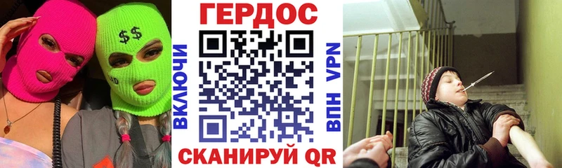 ГЕРОИН Афган Краснодар