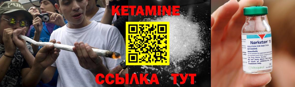 Кетамин ketamine  Краснодар  Кетамин VHQ 
