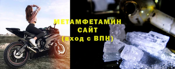 твердый Красноперекопск