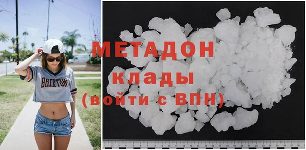 MDMA Premium VHQ Краснотурьинск