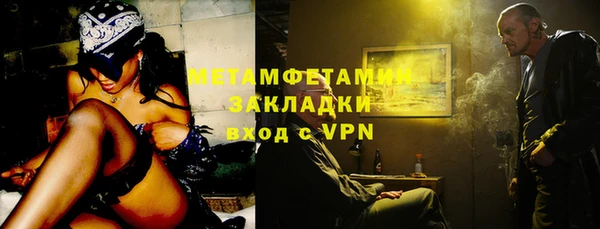 прущая мука Краснослободск