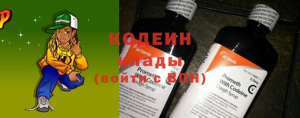 твердый Красноперекопск