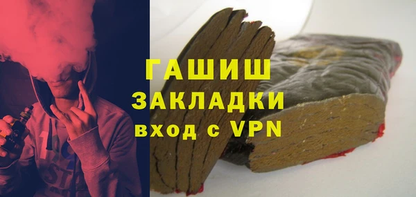прущая мука Краснослободск
