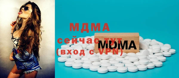 твердый Красноперекопск