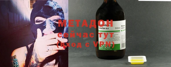 прущая мука Краснослободск