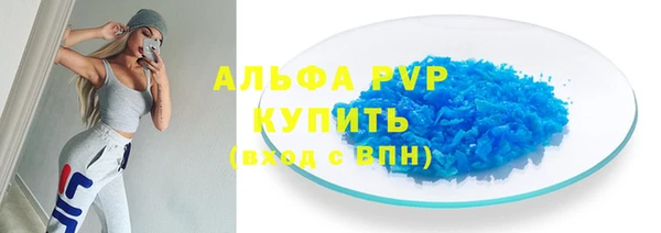твердый Красноперекопск