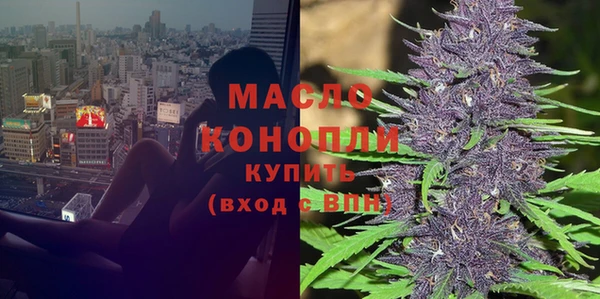 прущая мука Краснослободск