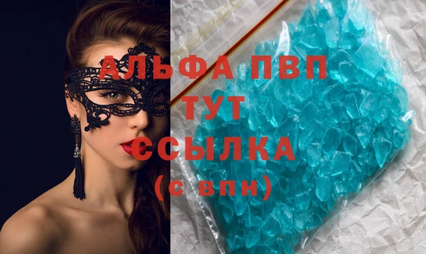 MDMA Premium VHQ Краснотурьинск