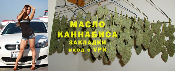 прущая мука Краснослободск