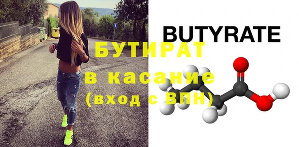 MDMA Premium VHQ Краснотурьинск