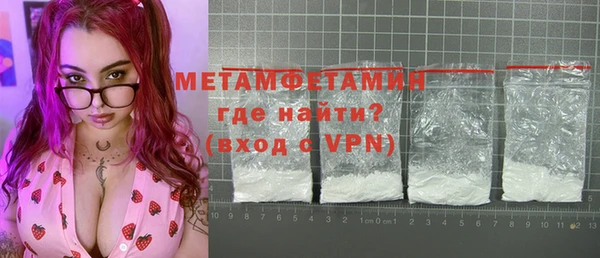 прущая мука Краснослободск