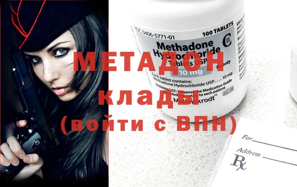 MDMA Premium VHQ Краснотурьинск