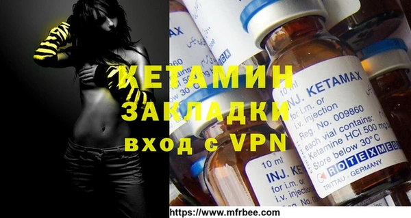 прущая мука Краснослободск