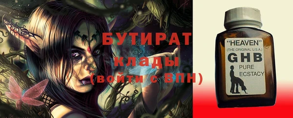 твердый Красноперекопск