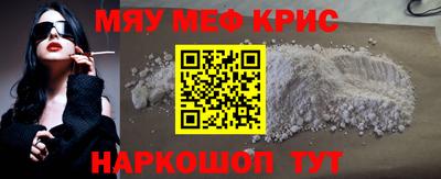 эйфоретик Апшеронск