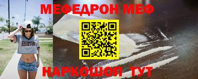 эйфоретик Апшеронск