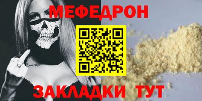 а пвп мука Дубна