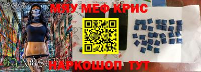 меф Апрелевка