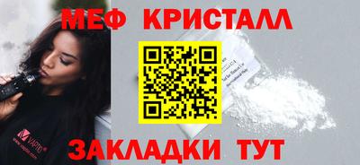 стафф Донецк