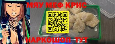 а пвп мука Дубна