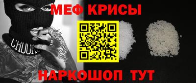 стафф Донецк