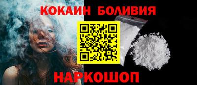 эйфоретик Апшеронск