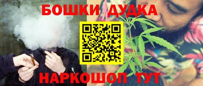стафф Донецк