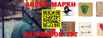 стафф Донецк
