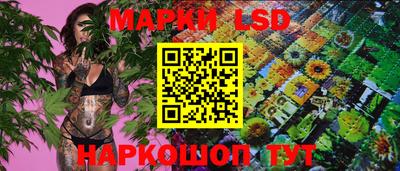 эйфоретик Апшеронск