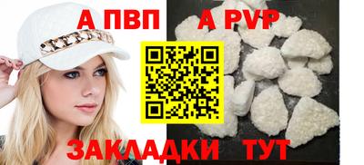 стафф Донецк