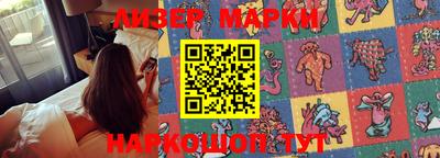 кокаин премиум Аргун