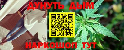 эйфоретик Апшеронск