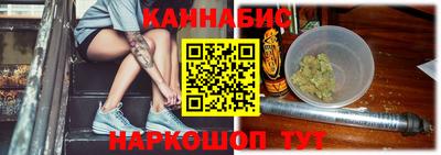 стафф Донецк