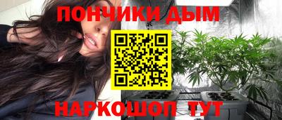 эйфоретик Апшеронск