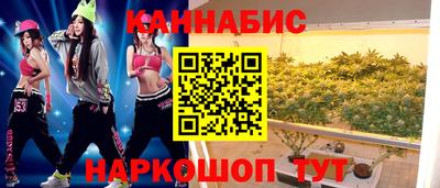 стафф Донецк