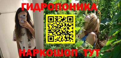 эйфоретик Апшеронск