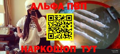 кокаин премиум Аргун