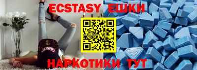 стафф Донецк