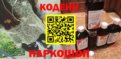 стафф Донецк