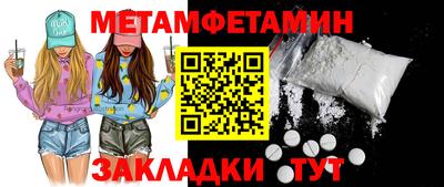 меф Апрелевка